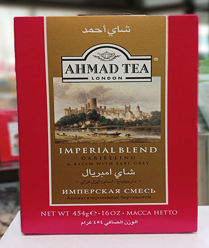 Darjeeling Imperial Tea/Ahmed/ 454g