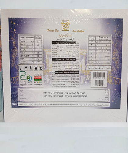 Gaz 42%/Kermani/450g