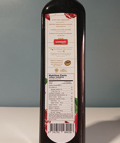 رب انار/ برند سمیه/ 685گرمی