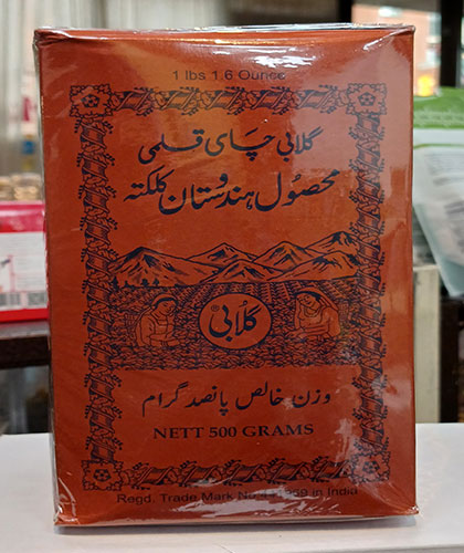 چای قلمی/گلابی/500گ