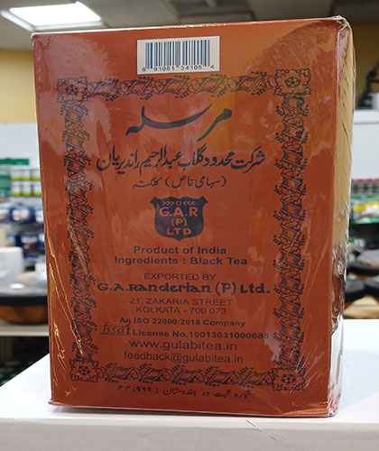 چای قلمی/گلابی/500گ