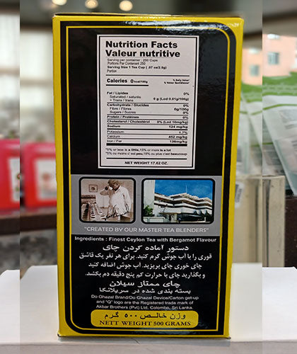 چای ارل گری/دوغزال/500گ