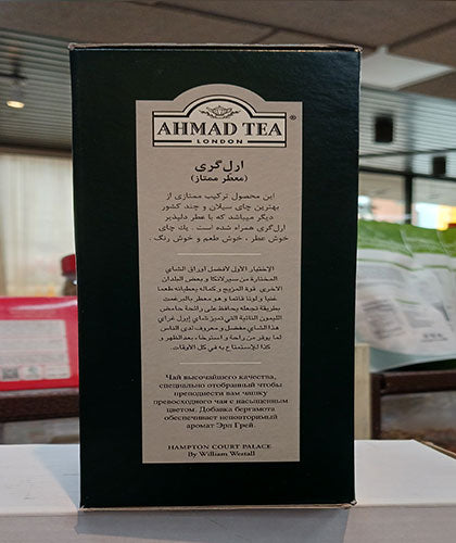 چای ارل گری/احمد/ 454گ