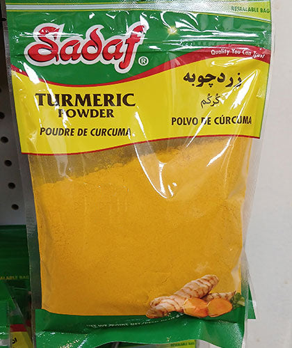 زدچوبه/صدف/ 170گ