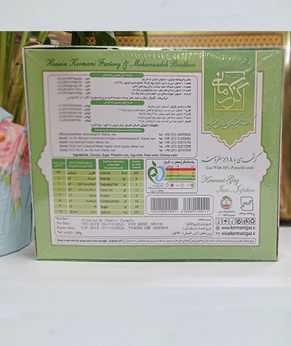 گز لقمه ای 18%/کرمانی/ 450گ
