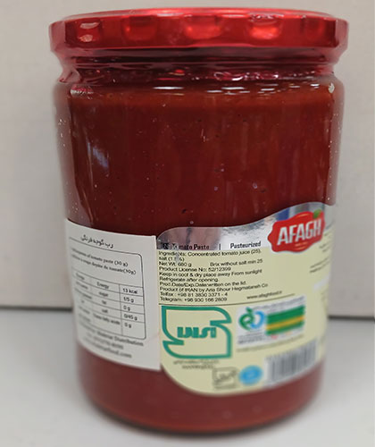 کنسرو رب گوجه/آفاق/ 680گ