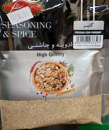 گلپر/گلستان/ 100گ