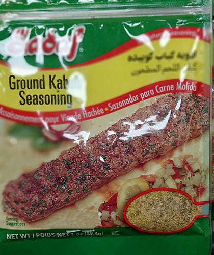 ادویه کباب کوبیده/صدف/ 28گ