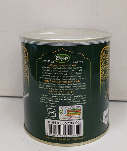 روغن کره حیوانی/صباح/ 600گ