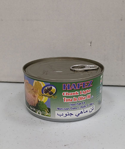 تن ماهی جنوب/حافظ/ 340گ