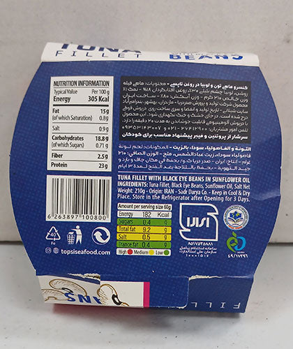 کنسرو تن و لوبیا/تاپسی/ 210گ
