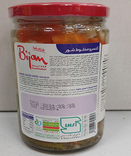 کنسرو مخلوط شور/بیژن/ 630گ