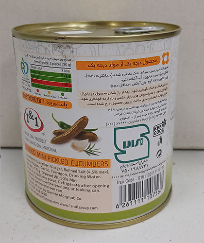 کنسرو خیارشور ممتاز/یک و یک/ 770گ