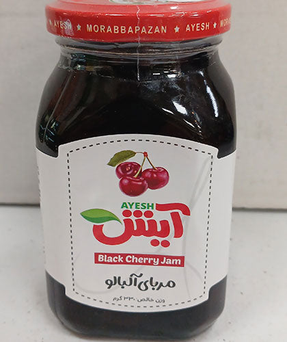 مربا آلبالو/آیش/ 330گ