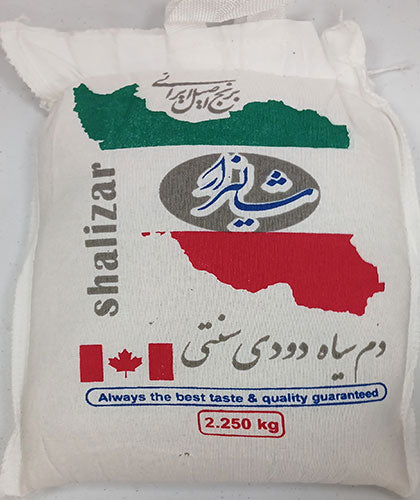 برنج دمسیاه دودی/شالیزار/ 2.25ک گ