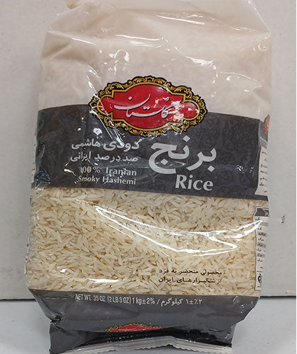 برنج دودی هاشمی/گلستان/ 1000گ
