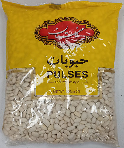 لوبیا سفید/گلستان/ 900گ