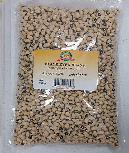 لوبیا چشم بلبلی/خوبان/ 750گ