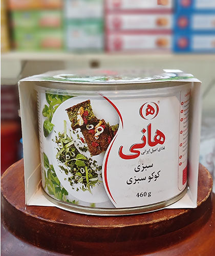 کنسرو سبزی کوکو/هانی/  460گ