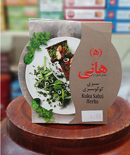 کنسرو سبزی کوکو/هانی/  460گ