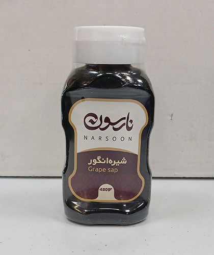 شیره انگور/نارسون/ 480گ