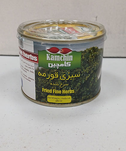 کنسرو سبزی قورمه/کامچین/ 480گ