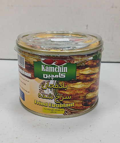 کنسرو بادمجان سرخ شده/کامچین/ 480گ