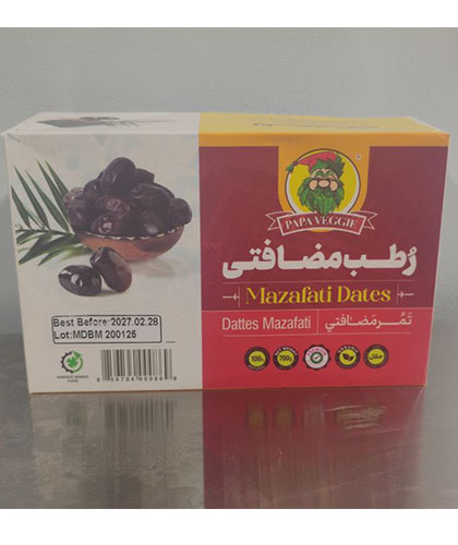 رطب مضافتی/ برند پاپاوجی/700 گرمی