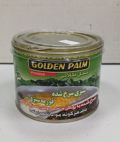 کنسرو سبزی قورمه/نخل طلایی/ 480گ