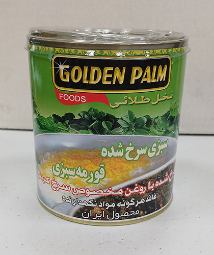 کنسرو سبزی قورمه/نخل طلایی/ 800گ