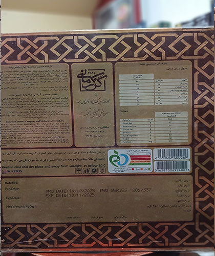 سوهان عسلی تخت/کرمانی/ 450گ
