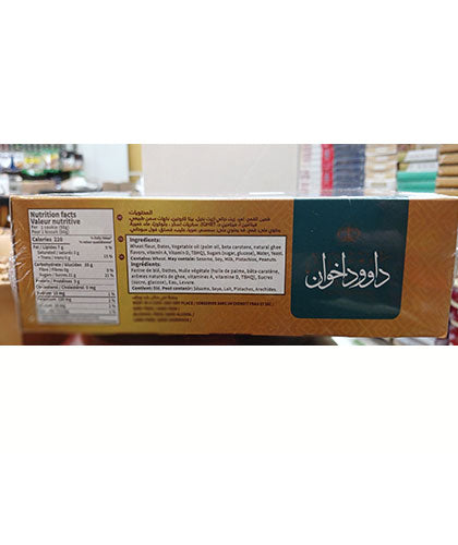 کوکی خرمایی/اخوان/ 600گ