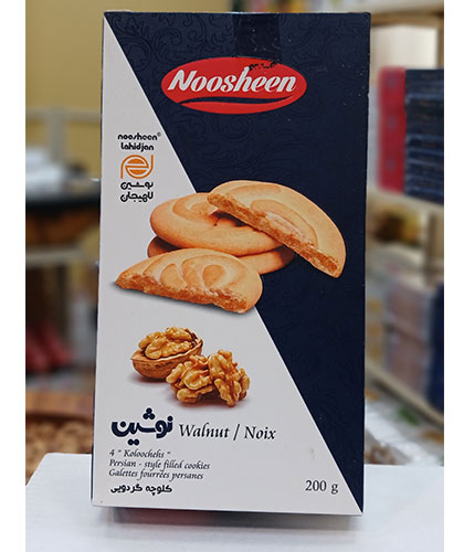 کلوچه گردویی/نوشین/ 200گ