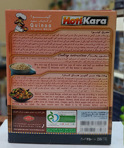 کینوا/هاتی کارا/ 250گ