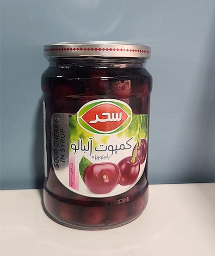 کمپوت آلبالو/ برند سحر/ 670گرمی