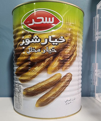 کنسرو خیارشور/ برند سحر/ 4000 گرمی
