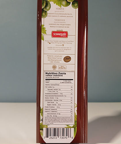 آبغوره/ برند سمیه/ 250 گرمی