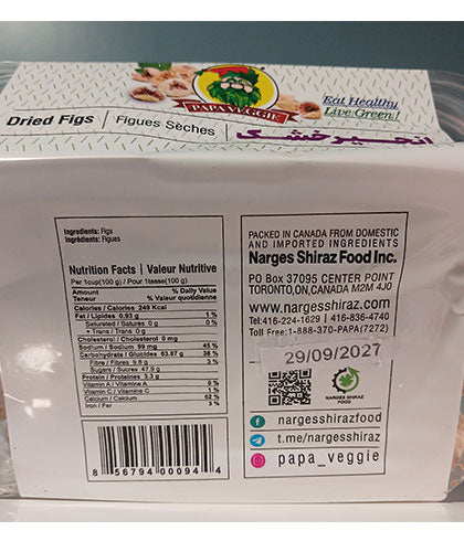 انجیر خشک/برند پاپاوجی/ 300 گرمی