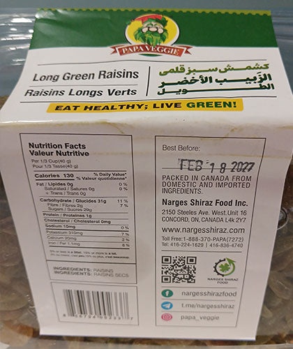 کشمش سبز/برند پاپاوجی/ 400 گرمی