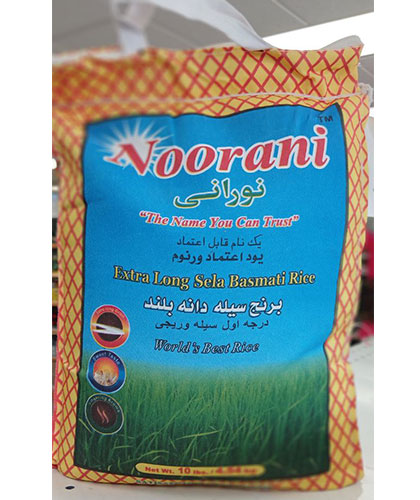 برنج سیله باسماتی/ برند نورانی/ 4.5کیلو/ ف کابل