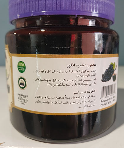 شیره انگور/ برند سلطان/ 450 گرمی