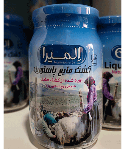 Pasteurized Kashk (curd)/500 grams 