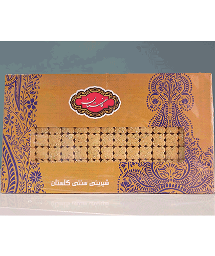 شیرینی آرد نخودچی/برند گلستان